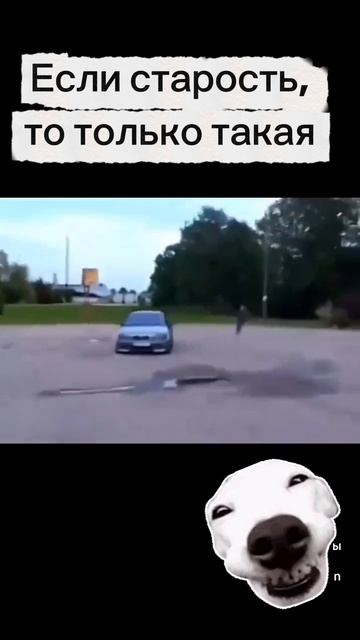 Миллениалы в старости