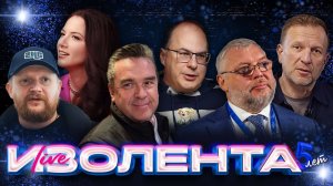 Милитаризация Европы, состояние станции "Восток" и поведение потребителей|ИЗОЛЕНТА Live#1948|6.10.25