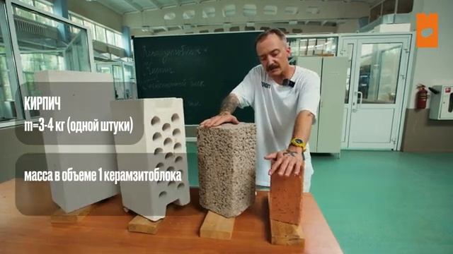 4 серия – Керамзитоблок vs кирпич какой материал выбрать для строительства дома смотреть онлайн