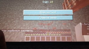 нашёл паркур на ресы 
(1 часть)