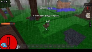 Прохождение игры 99 ночей в лесу! (СПАСИБО ЗА 31 ПОДПИСЧИК)