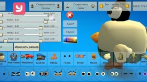 КАК СДЕЛАТЬ НА ГОЛОВЕ ЧИКЕНА:ЧИКЕН ГАН, Chicken gun.