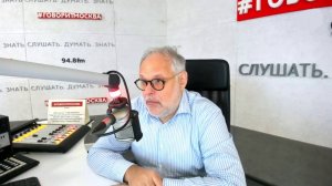 Экономика - авторская программа на радио "Говорит Москва" | 06.10.2025 | Михаил Хазин