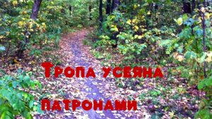 Фаер-шоу на копе 🔥 Тропа усеяна патронами | Подкова к удаче 🤘