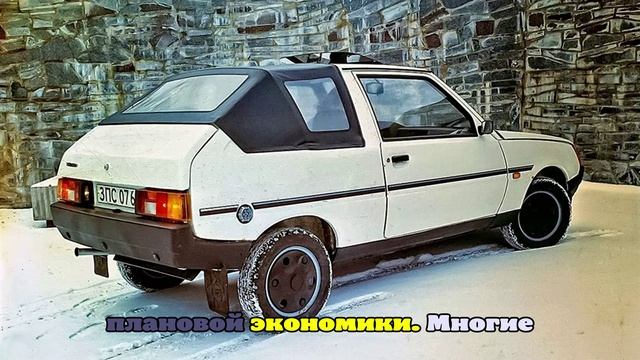 Прототипы автомобилей «Запорожец», которые не пошли в серию, сняли на фото