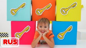 Волшебные коробки с игрушками! Видео от Влада и Ники!