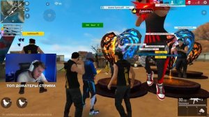 СТРИМ FREE FIRE -  КТО ТОП ДОНАТЕР :=)
