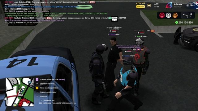 Суд