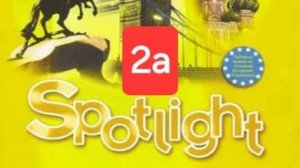 Spotlight 5 (Спотлайт 5), Учебник, урок 2a, стр. 36-37.