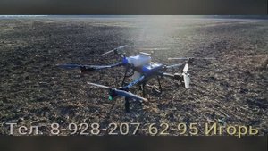 Агродрон VECTOR HD540 Обзор с ценой октябрь 25 года.