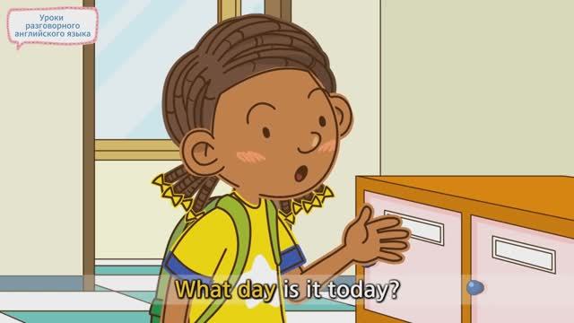 Простые диалоги - "What day is it today" смотреть онлайн