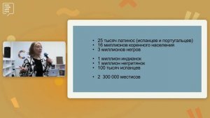 "Развитие парных танцев в Аргентине. Танец-диалог" — Встреча с Нормой Гомез Томаси в Иностранке