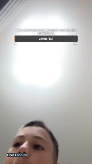 Стрим делаю уроки