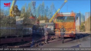 две четверти часа 3 октября 2025г.