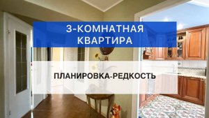 Холмогорская, 21б/4 этаж/77,9 кв.м.