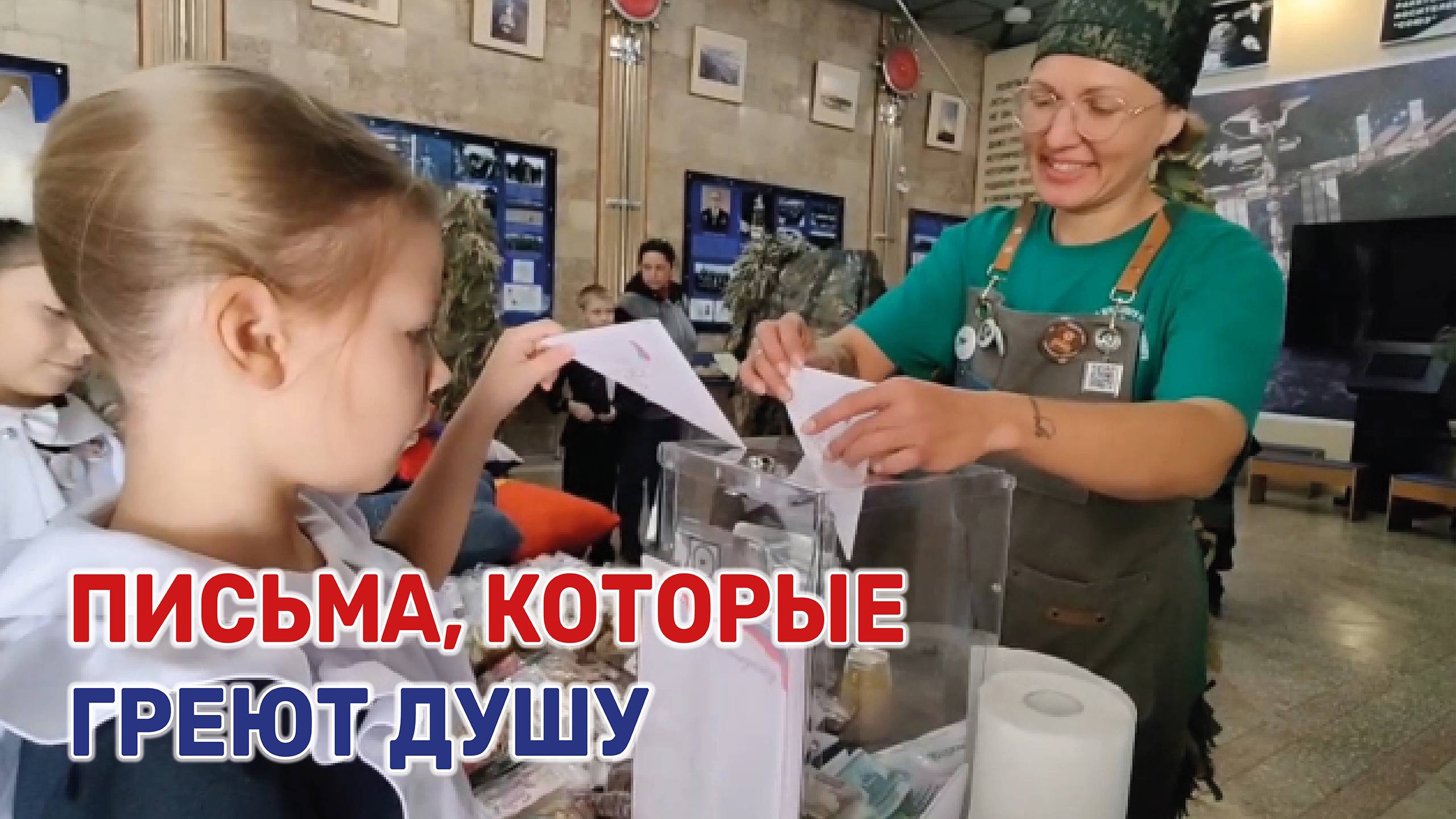 На Кубани проходят благотворительные акции в поддержку участников СВО