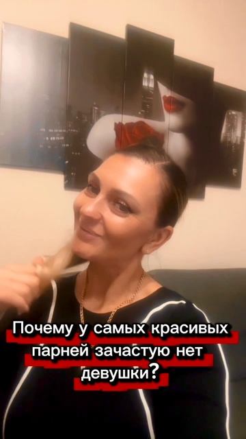 🙋♂️Почему у самых красивых парней зачастую нет девушки👩❤️👨