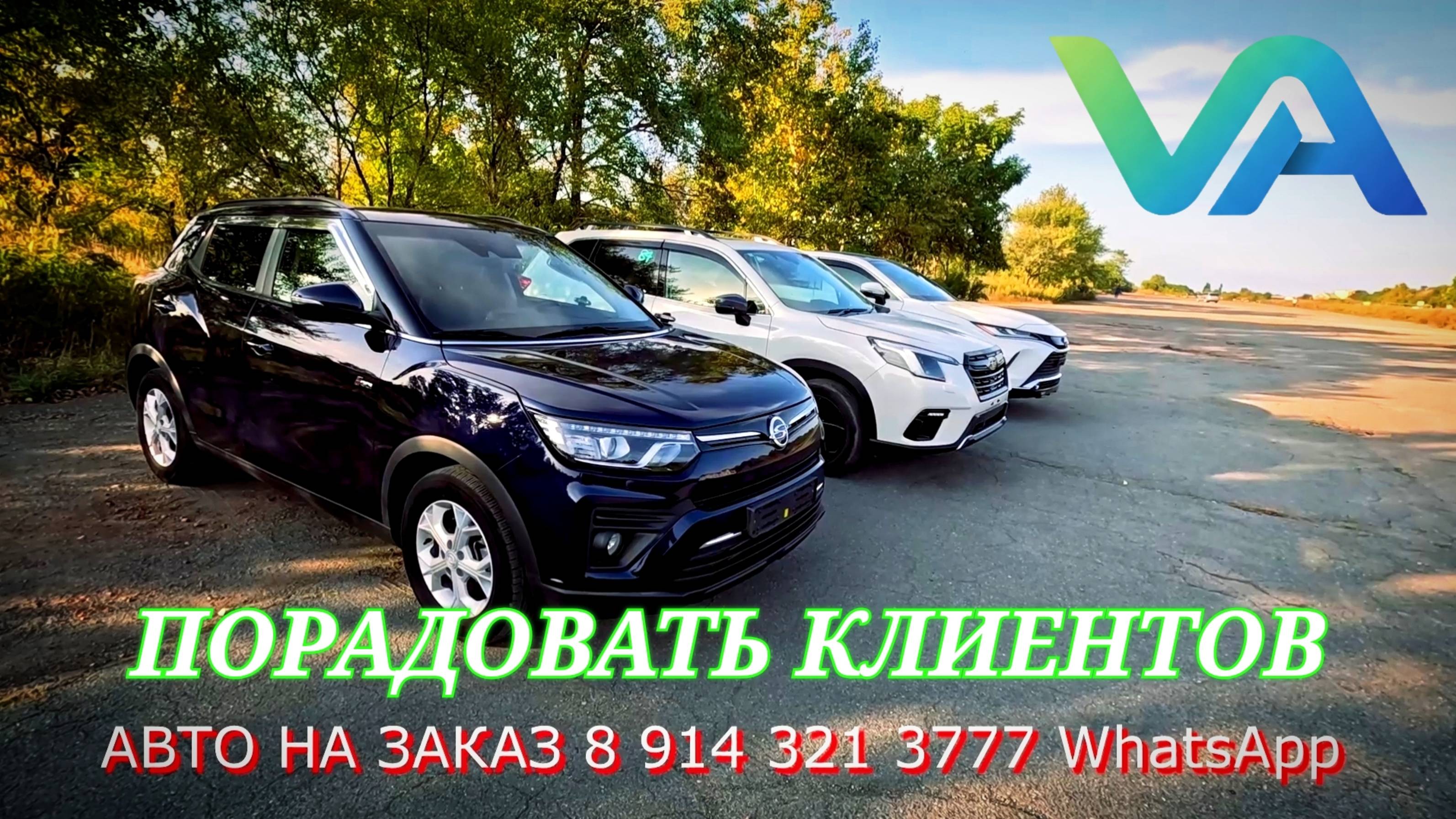 #автоназаказ ПОРАДОВАТЬ КЛИЕНТОВ