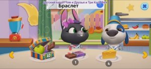 Том и Друзья. Что же будет на завтрак? Мультфильм