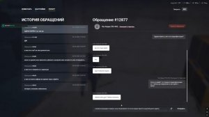 Grand Theft Auto V 2025.10.06 - 12.12.49.03