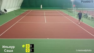 Люительский теннисный матч Ильнур VS Саша