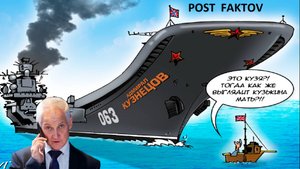 Французам снова Россия прищемила фаберже