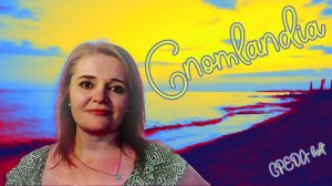 «𝐂𝐏𝐄𝐃𝐀 𝐥𝐢𝐠𝐡𝐭» | Вᴄᴛᴩᴇчᴀᴇʍᴄя ʙ 20:00 (ʍᴄᴋ) | 08/10/25