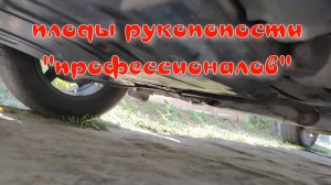 На сервисе немного недокрутили то тут то там...