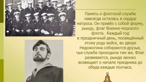 Час казачьего портрета «Лица родного города»