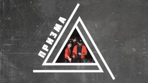 ТЕХНОПАНКИ - 5 ЛЕТ СМИРЕНИЯ 8.08.2025