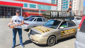 Курган и НОД.