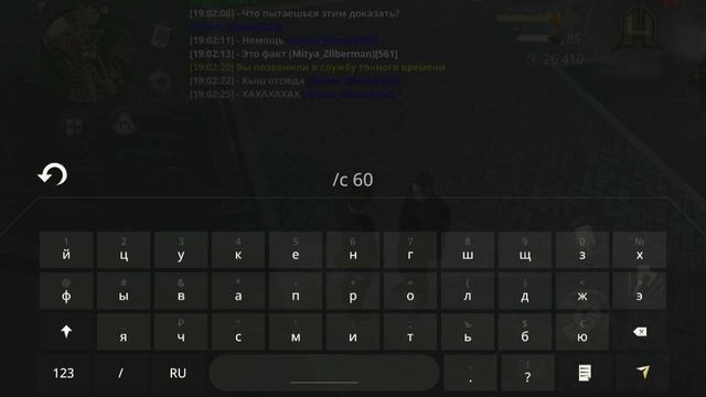 мда