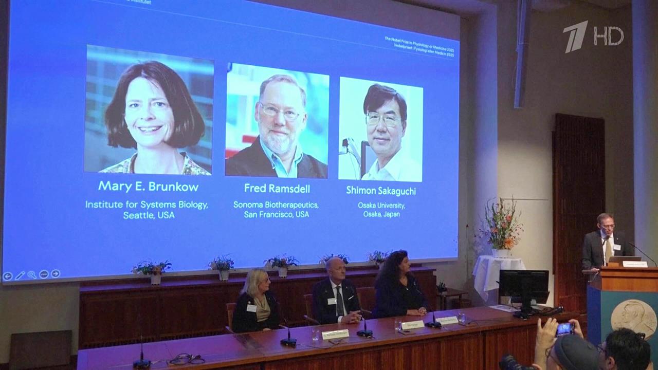 Объявлены имена лауреатов Нобелевской премии в области физиологии и медицины