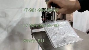 Полуавтоматическая машина для розлива в Bag-in-Box K-150