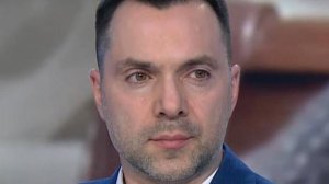 Арестович согласен с передачей РФ четырех новых регионов и Крыма