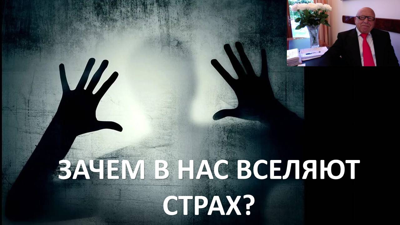 Наши чувства и эмоциональная связь миров