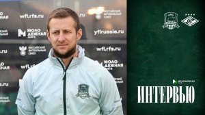 Комментарии Евгения Пташникова после матча ЖФК «Краснодар»-М – ЖФК «Спартак»-М
