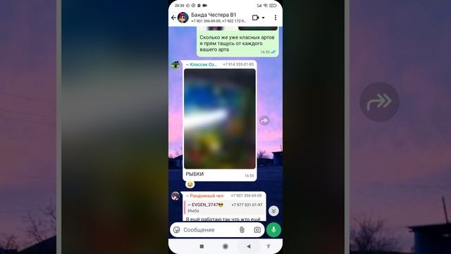 белый шум, дарина, Рубикит и экзектор расказ о них и война с шумом смотреть онлайн