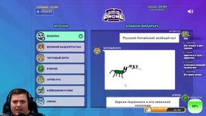 Битва СУРОВАЯ СИБИРЬ 4 Сезон Карта Шустера #30 и Солянка