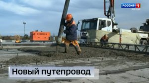 В городе Енакиево подходит к завершению восстановление путепровода