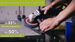 Аккумуляторная угловая шлифмашина WORX Professional WU809