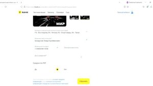 Как получить новую дебетовую карту со светодиодами от Тинькофф банка