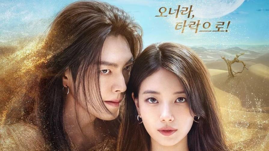 Сериал Все твои желания исполнятся – 1 сезон 11 серия / Da Irueojiljini