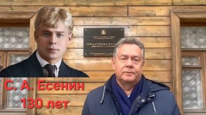 ПЛАТОШКИН Н. Н. ЧИТАЕТ СТИХОТВОРЕНИЕ ЕСЕНИНА «ПИСЬМО МАТЕРИ» 1924 ГОД
