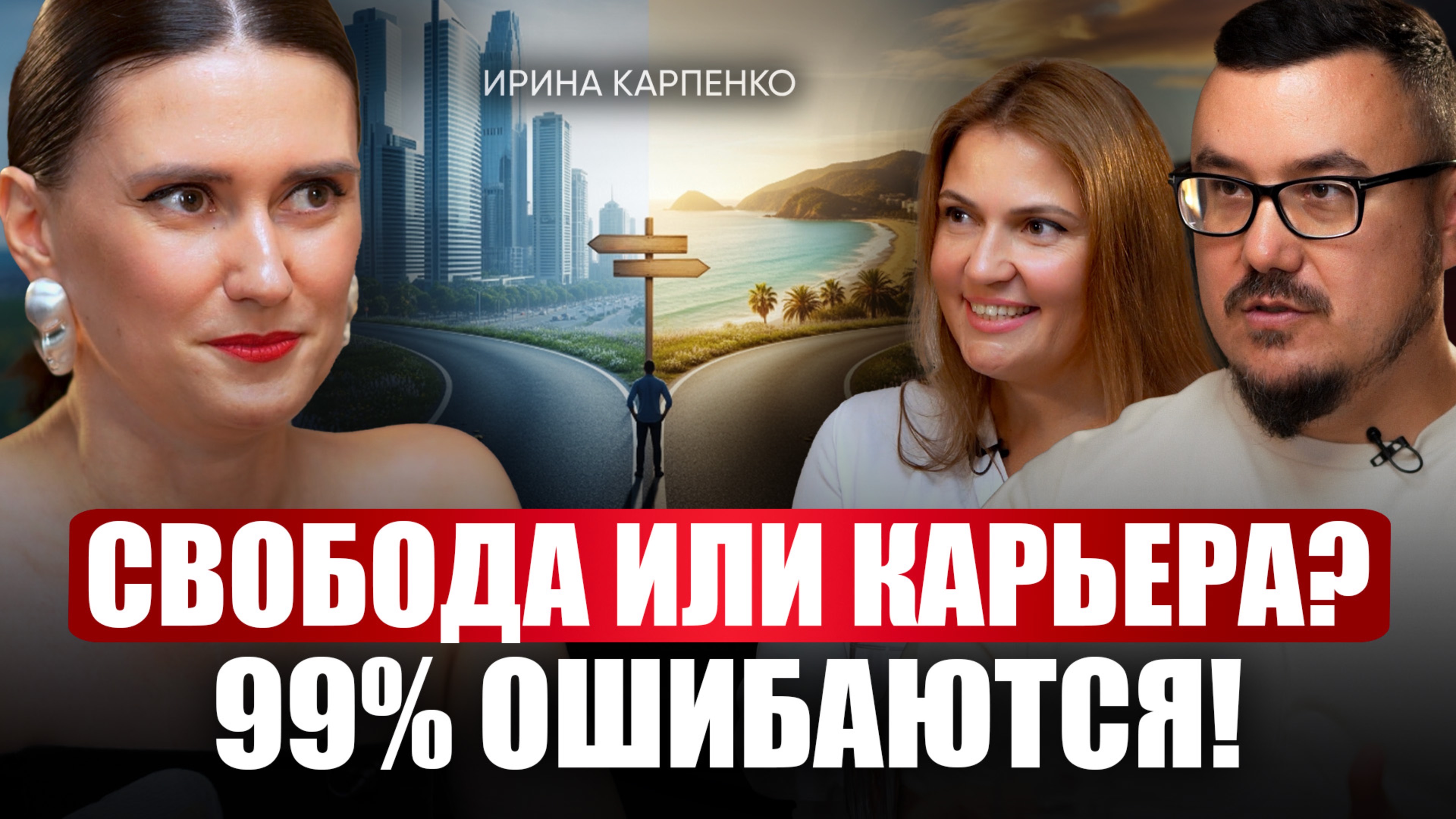 В 36 бросила все и нашла дело мечты! Как запустить премиальный бренд одежды с нуля без инвесторов?