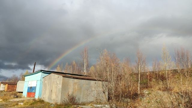 Радуга 🌈. Заполярье.