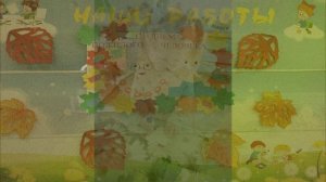 день пожилого человека