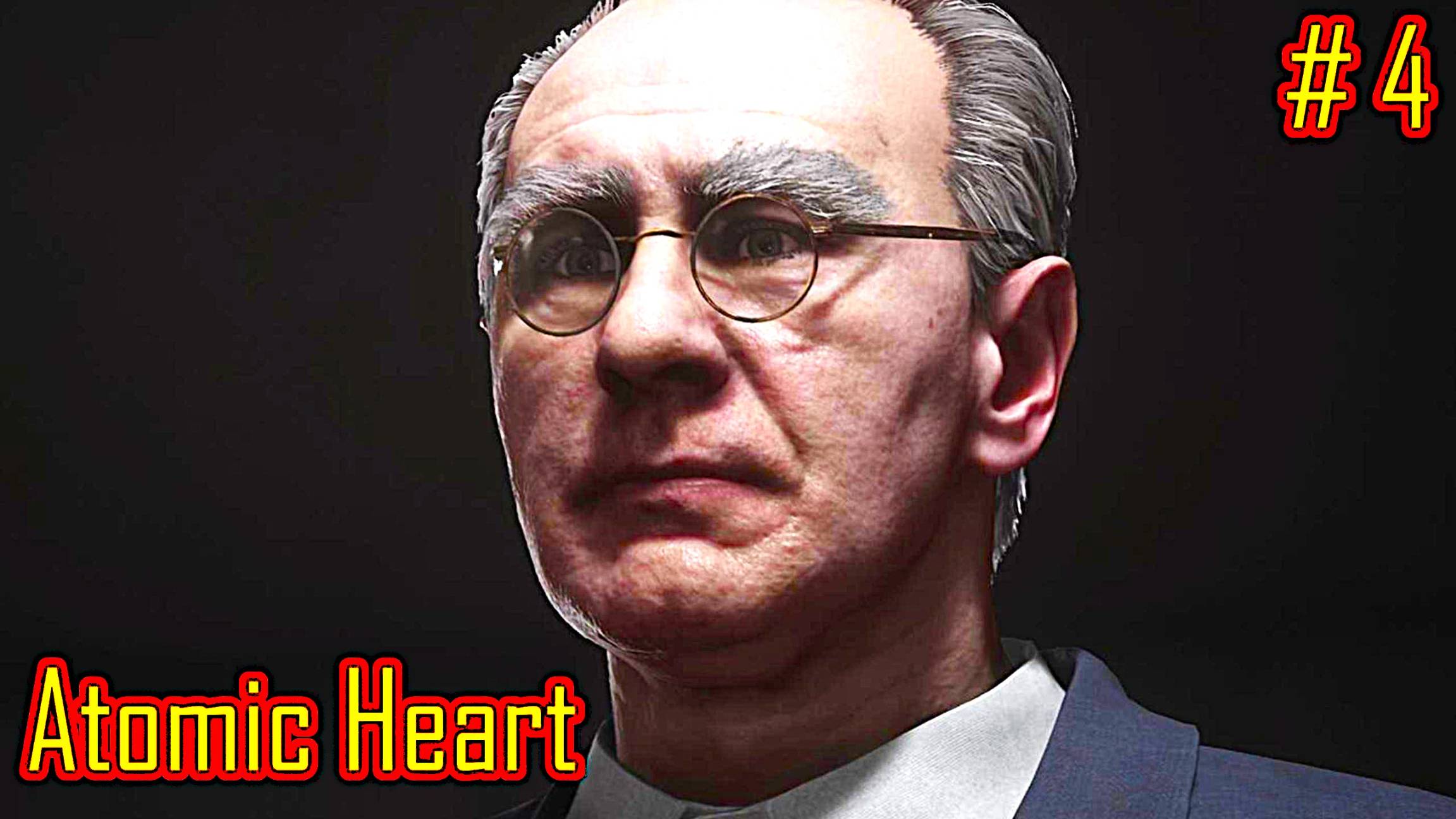 Atomic Heart прохождение с русской озвучкой часть 4