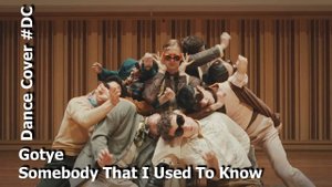 Dance Cover Somebody That I Used To Know by Gotye