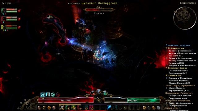 Grim Dawn Forgotten Gods. Прохождение. Часть 102 смотреть онлайн